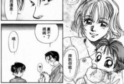 日本漫画乳,揭秘日本漫画中的神秘力量