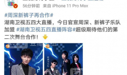 吃瓜爆料普通话,吃瓜爆料背后的真相