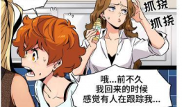 h老师漫画,趣味解读生活百态