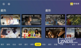 视频精品,探索视觉艺术的魅力与深度